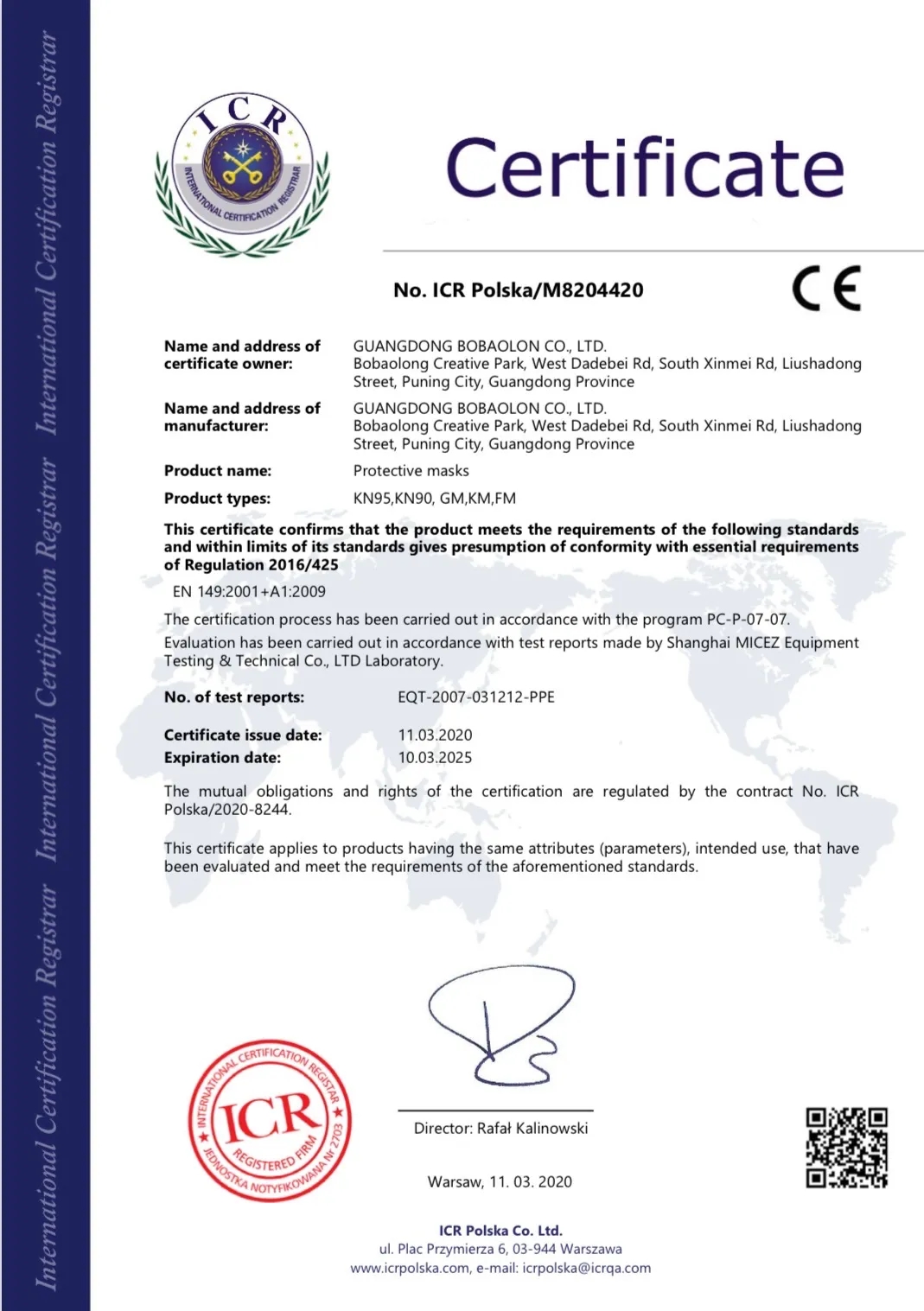 荣誉会长单位丨柏堡龙顺利通过防护用品CE、FDA双认证 并取得对外贸易经营者资质