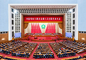 深圳市普宁商会会员苏健华参加中国残疾人联合会第八次全国代表大会