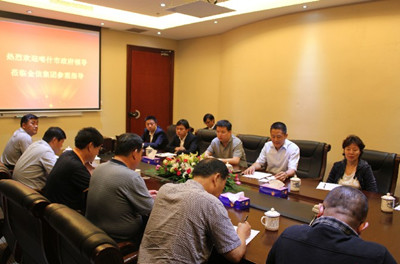 喀什政府领导代表团一行参观考察金信集团