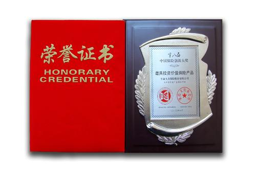 人民网·重庆视窗 人民网·重庆视窗